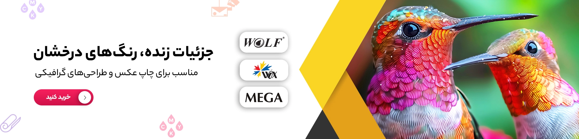 کاغذ فتو گلاسه